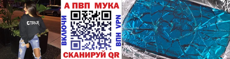 A-PVP крисы CK  Лодейное Поле 