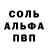 Амфетамин VHQ BecauseIWasBored