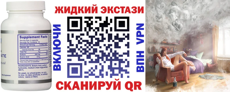 Бутират буратино  сколько стоит  Лодейное Поле 