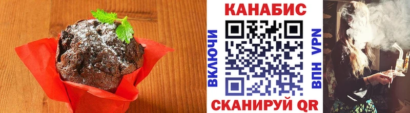 цены наркотик Лодейное Поле Canna-Cookies конопля