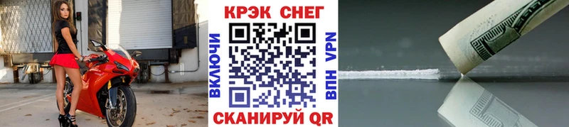 КОКАИН Колумбийский купить наркоту kraken ONION Лодейное Поле