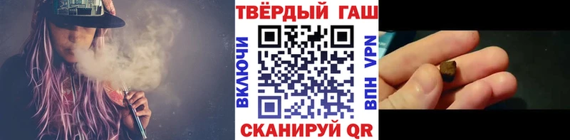 ГАШИШ ice o lator Лодейное Поле