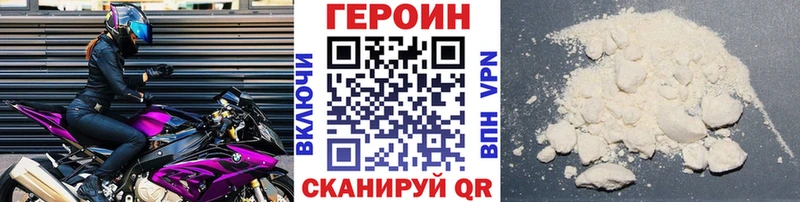 Героин VHQ продажа наркотиков Лодейное Поле