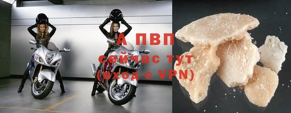 мяу мяу кристалл Алексин