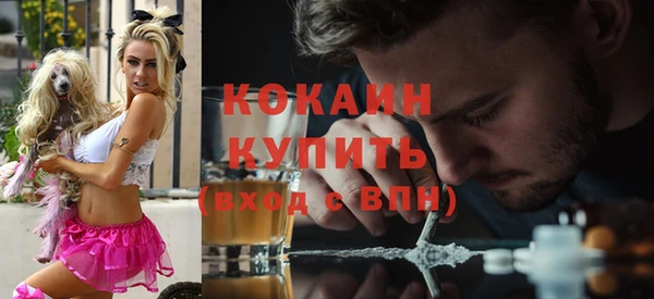 гидра Абдулино