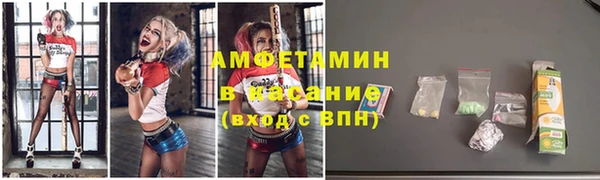 бутират Алексеевка
