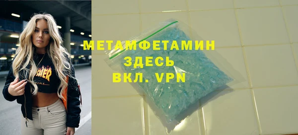 мяу мяу кристалл Алексин