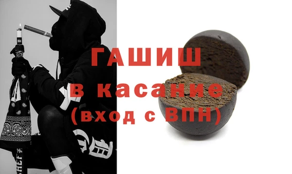 бутират Алексеевка