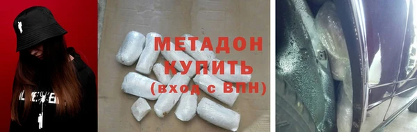 бутират Алексеевка