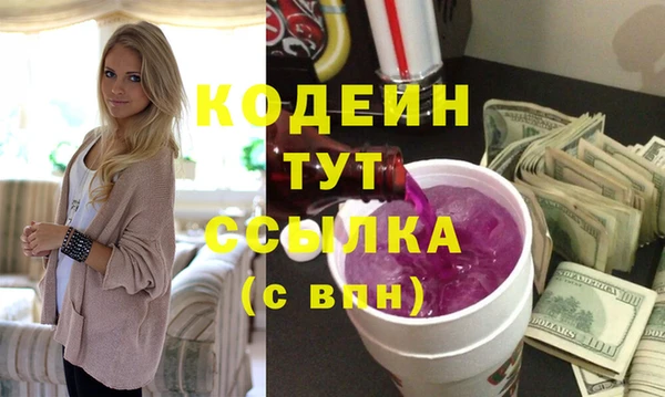 мяу мяу кристалл Алексин