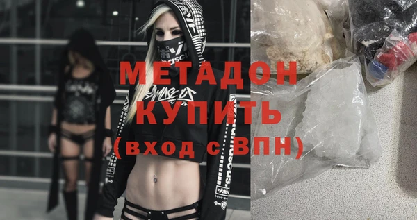 стафф Абаза