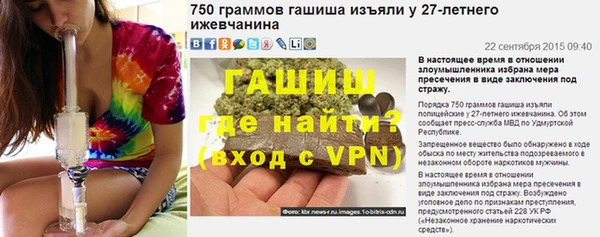 мяу мяу мука Покачи