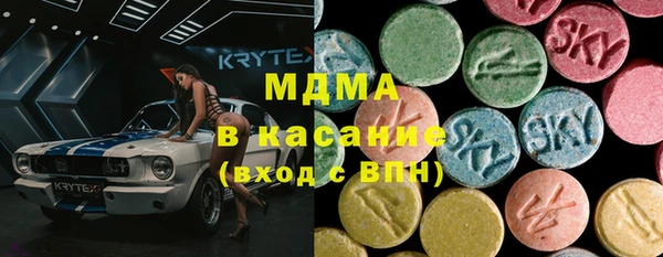 бутират Алексеевка