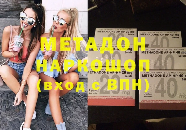 мяу мяу кристалл Алексин