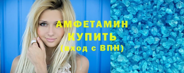 бутират Алексеевка