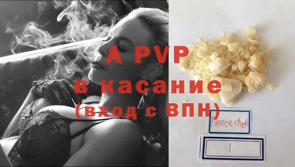 бутират Алексеевка