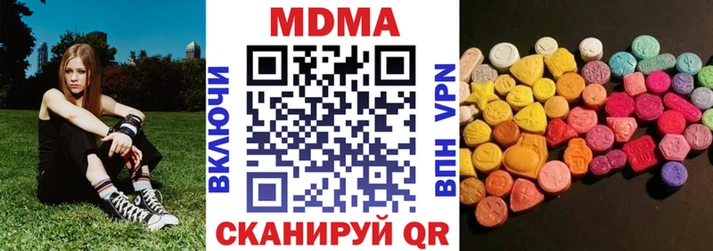 мега онион  Лодейное Поле  MDMA crystal  купить наркотики сайты 