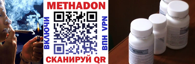 Метадон мёд  Лодейное Поле 