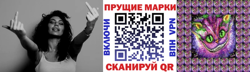 наркотики  Лодейное Поле  Марки N-bome 1,8мг 