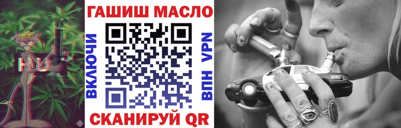 как найти закладки Лодейное Поле MEGA ссылки ТГК гашишное масло